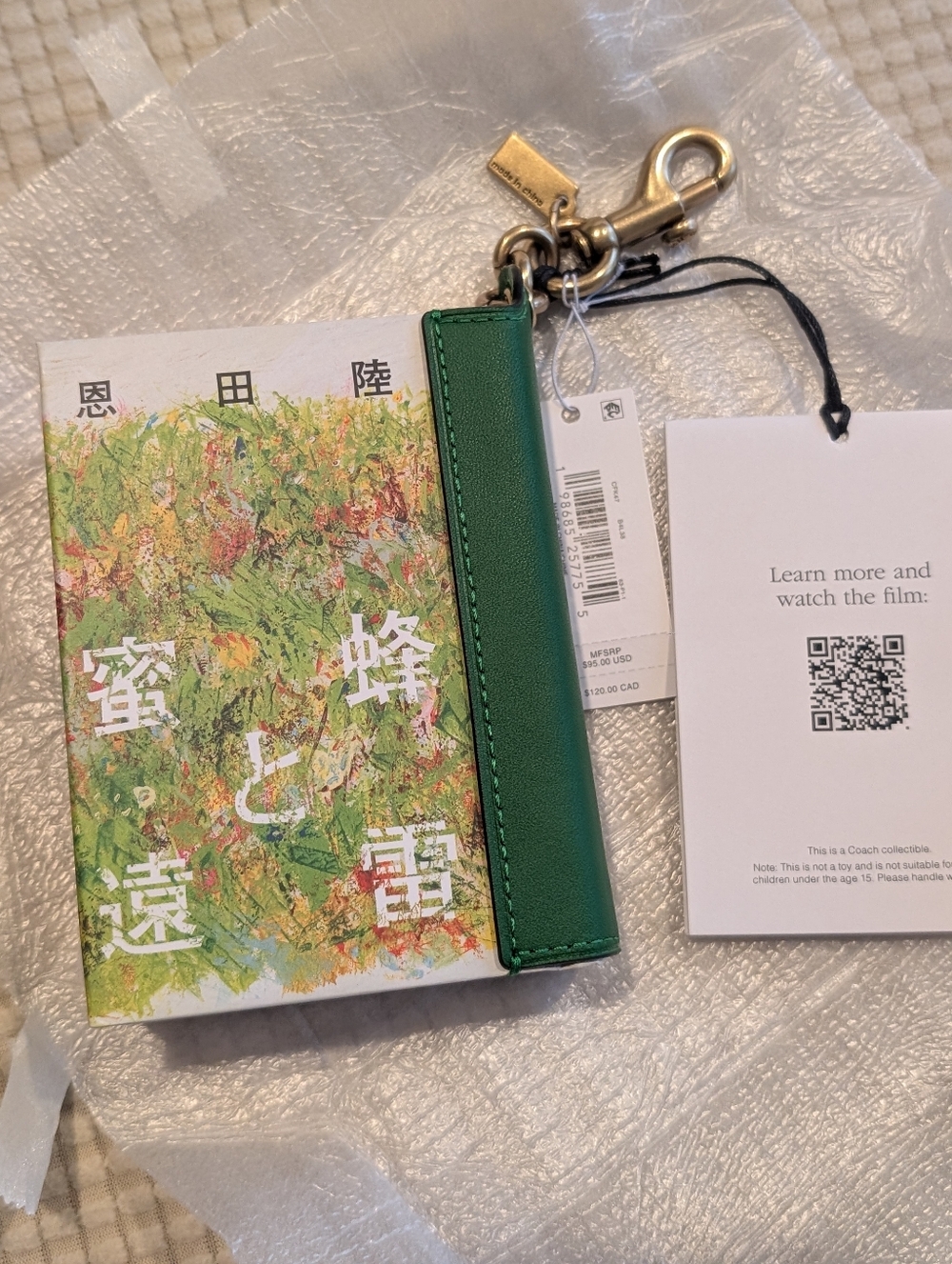 Coach Honeybees And Distant Thunder By Riku Onda Book Bag Charm (Japanese)